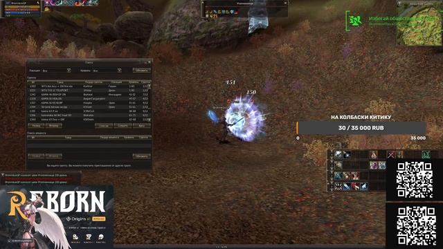 [L2 Reborn Origins X1] Бронников ИГРАЕТ прокачка БД. Релакс стрим - много кушаю и вам советую)