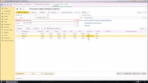 Списание канцтоваров в 1С 8.3 - пошаговая инструкция
