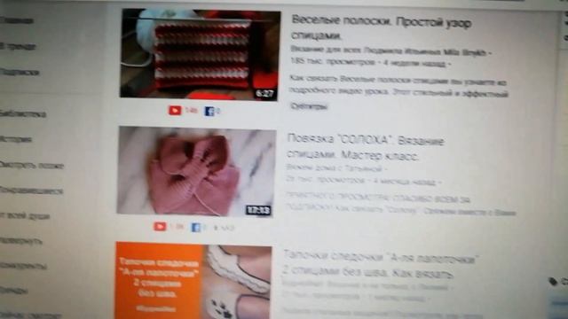 Хештеги для Ютуба. Как хештеги помогают продвигать видео и развивать свой канал.