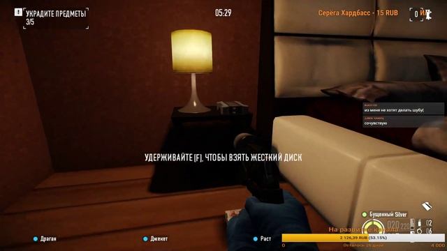 PAYDAY 2 // ЗАХОДИМ НА СТРИМ смотреть онлайн
