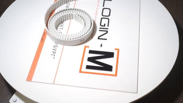 Ремень зубчатый BINDER MAGNETIC ATL10, длина 3 м, ширина 30 мм смотреть онлайн