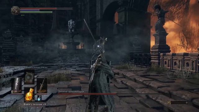 Dark Souls III, #14. Традиция страдания Кожзама. смотреть онлайн