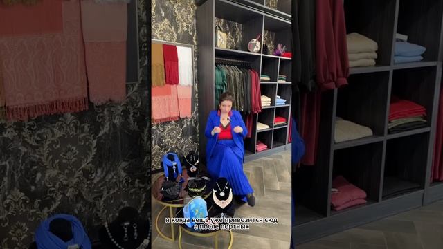Магические свойства одежды/ Эфир из магазина Алёны Полынь смотреть онлайн