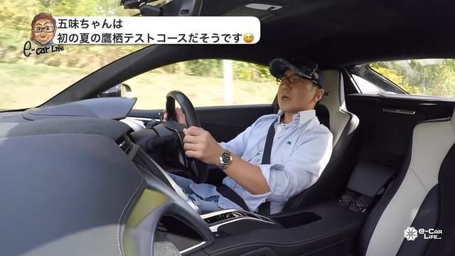 ホンダ NSX タイプS 【試乗レポート】 速さが段違い!! 正確無比なハンドリングに進化!! HONDA NSX TYPE S E-CarLife with 五味やすたか смотреть онлайн