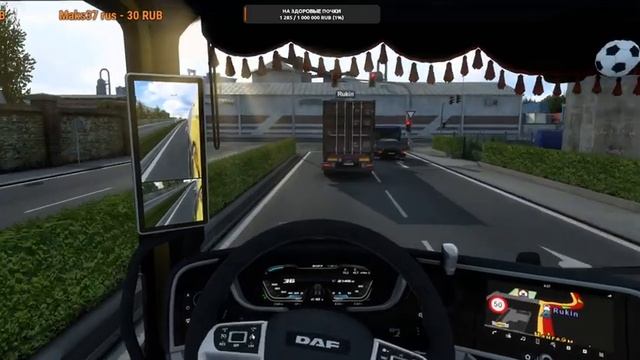 Мультиплеер ETS 2 ,С другами по дефолту. палец ?Подпишись на канал смотреть онлайн