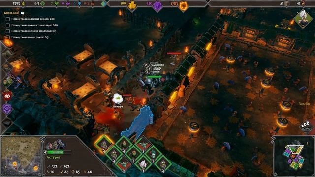 Dungeons 3 ► Вызов демона ►№8 (16+) смотреть онлайн
