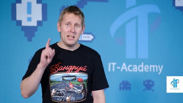 13 сентября – день программиста смотреть онлайн