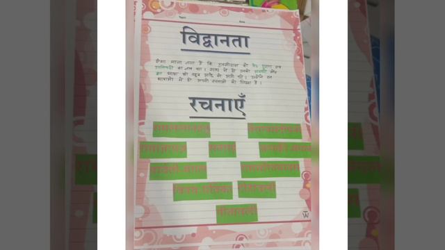 Hindi project of Tulsidas. смотреть онлайн