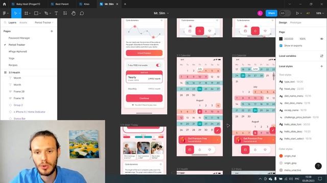 Запускаем новое мобильное приложение с подписками в нише менструации! смотреть онлайн