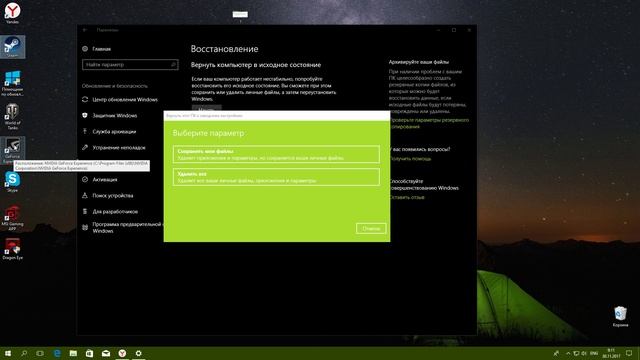 Rust Has Encountered An Error And Must Close РЕШЕНИЕ