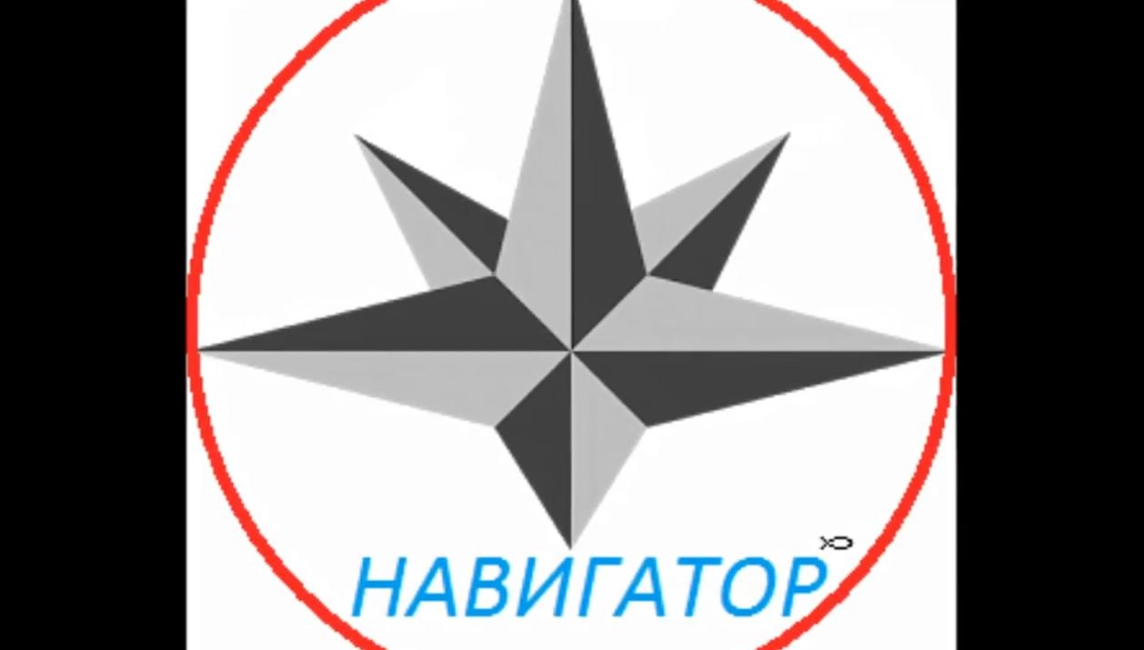 Палаточный лагерь НАВИГАТОР