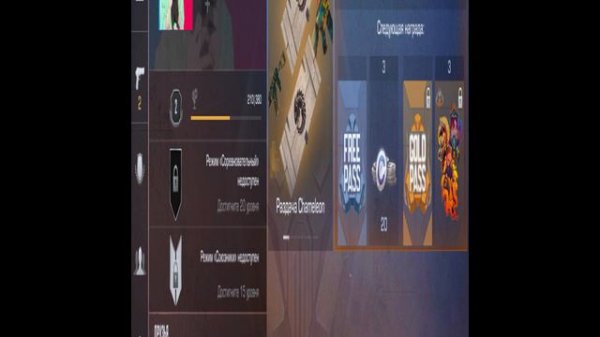 Я играю в стендофф 2!!! #2.1