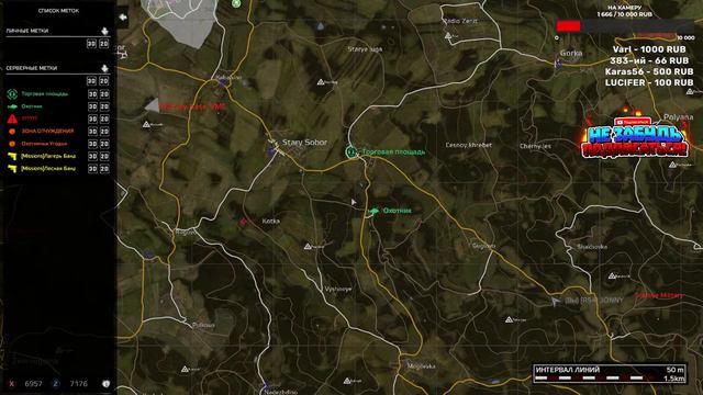 DayZ СТРИМ #16 ☢️ Сервер RaccoonCity PVE 2 | Едем в ОПАСТНЫЕ МЕСТА #dayz #pve #bots