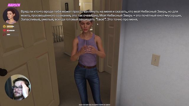 Нашел новую жену в House Party | Прохождение от Максимильяно смотреть онлайн