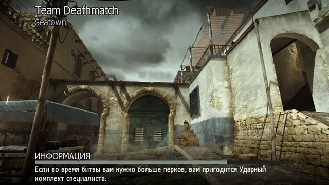 COD MW3 AlterIWnet RUS смотреть онлайн