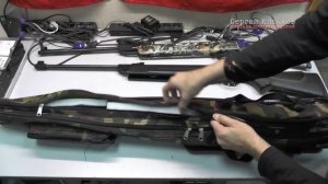 Crosman Vantage NP 30 шагов по железу 0,6