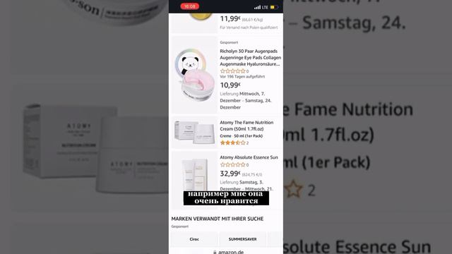 🙈ШОК-КОНТЕНТ!🙈ЦЕНЫ НА ПРОДУКЦИЮ АТОМИ😪. ЗАЧЕМ ВЫ ЭТО ДЕЛАЕТЕ? смотреть онлайн