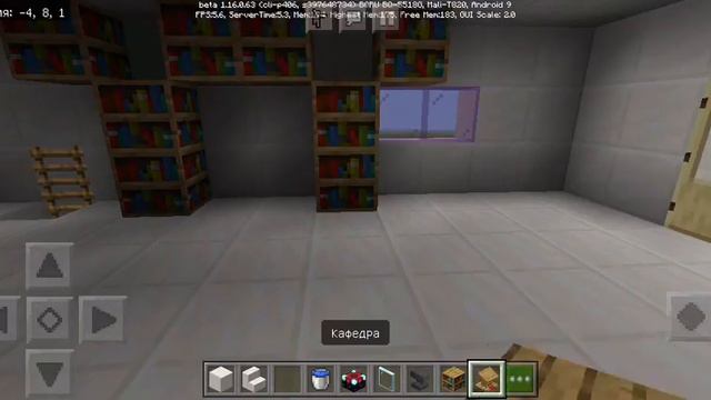 1 часть строем красивый дом через несколько минут выйдет 2 часть смотреть онлайн