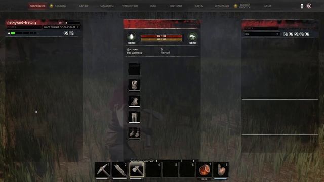 Conan Exiles Прохождение #01 | Serega Sitri |► Вдогонку смотреть онлайн