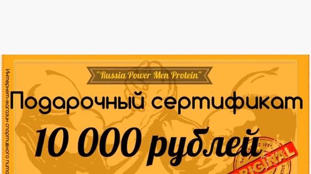 Подарочные сертификаты смотреть онлайн