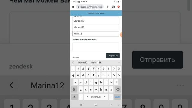 Как прикрепить файл к письму при отправке письма в компанию! смотреть онлайн