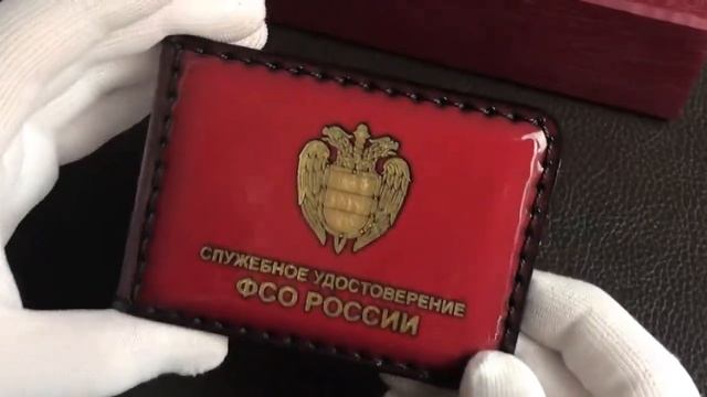 Коллекция «Спецслужбы РФ» - Обложка ФСО России смотреть онлайн