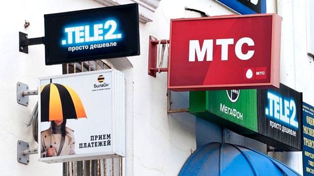 КАК ОТКЛЮЧИТЬ ПОДПИСКИ У МОБИЛЬНОГО ОПЕРАТОРА НАВСЕГДА смотреть онлайн