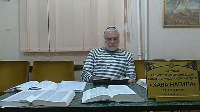 Ваэра Нрад и огонь пророческое значение седьмой казни 05 01 2022г смотреть онлайн