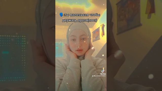 завтра Рамадан🥳так жду его,в прошлом году я держала некоторые дни, а в этом полностью смотреть онлайн