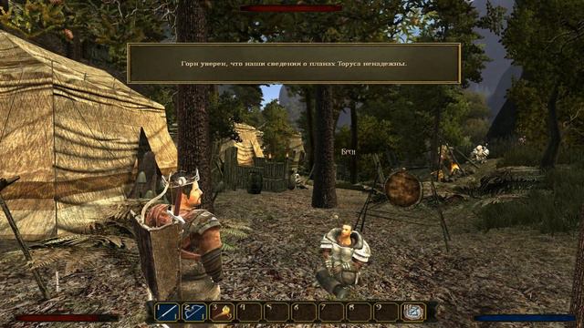 Gothic 3 FG - Часть 4: Загадочный Странник, Гота. смотреть онлайн