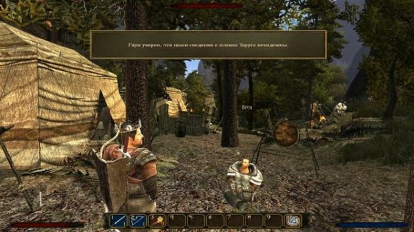 Gothic 3 FG - Часть 4: Загадочный Странник, Гота.