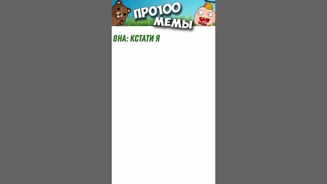 Мемы про Котов за День. Подборка мемов 2 Октября 2021 года #shorts смотреть онлайн