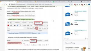 Как перенести плейлист из Яндекс музыки в Спотифай в 2021 году Playlist from Yandex Music to Spotif