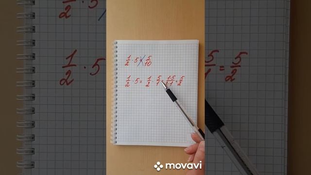 Ошибки при умножении дроби на целое число. смотреть онлайн