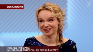 "Пусть говорят": Армен Джигарханян и Виталина Цымбалюк-Романовская помирились?