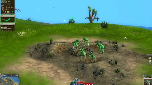 Переселение - Spore #4 смотреть онлайн