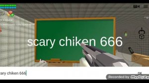 Как призвать плачущую курицу.