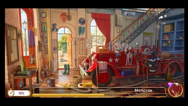 Сцена 1139 June's journey на русском. смотреть онлайн