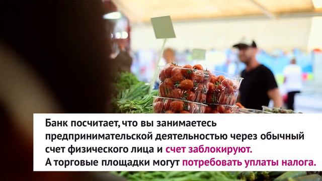 За какие слова и фразы могут заблокировать счета и карты? смотреть онлайн