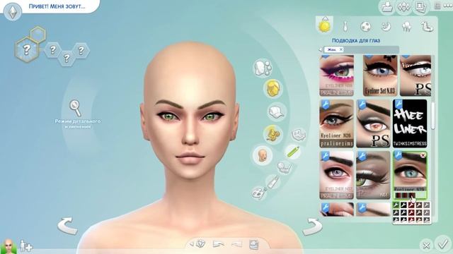 The Sims 4: Создание персонажа #3 смотреть онлайн