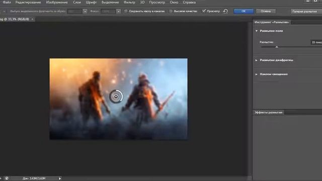 Как сделать размытый фон в PS CS6 смотреть онлайн