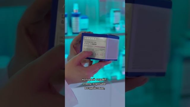 Лактобионовая кислота в косметике / Для чего нужна и кому подходит