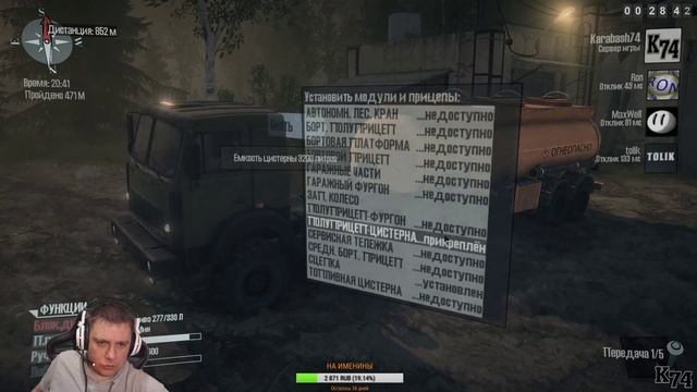 Spintires: MudRunner ОБЗОР [ DLC Valley ] ПЕРВОЕ МНЕНИЕ смотреть онлайн