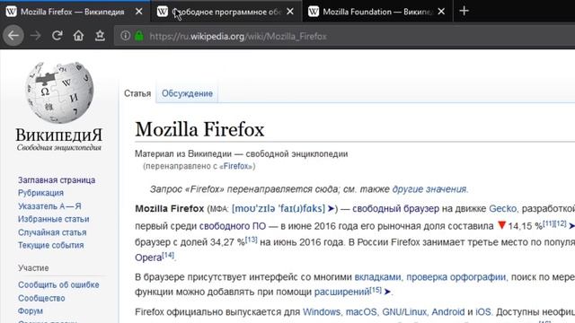 Firefox Quantum самый лучший в мире браузер ? смотреть онлайн