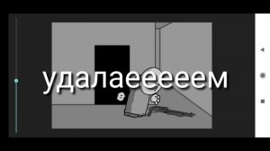 туториал как сделать анимацыя Madness combat в (рисуем мультфильмы 2 )