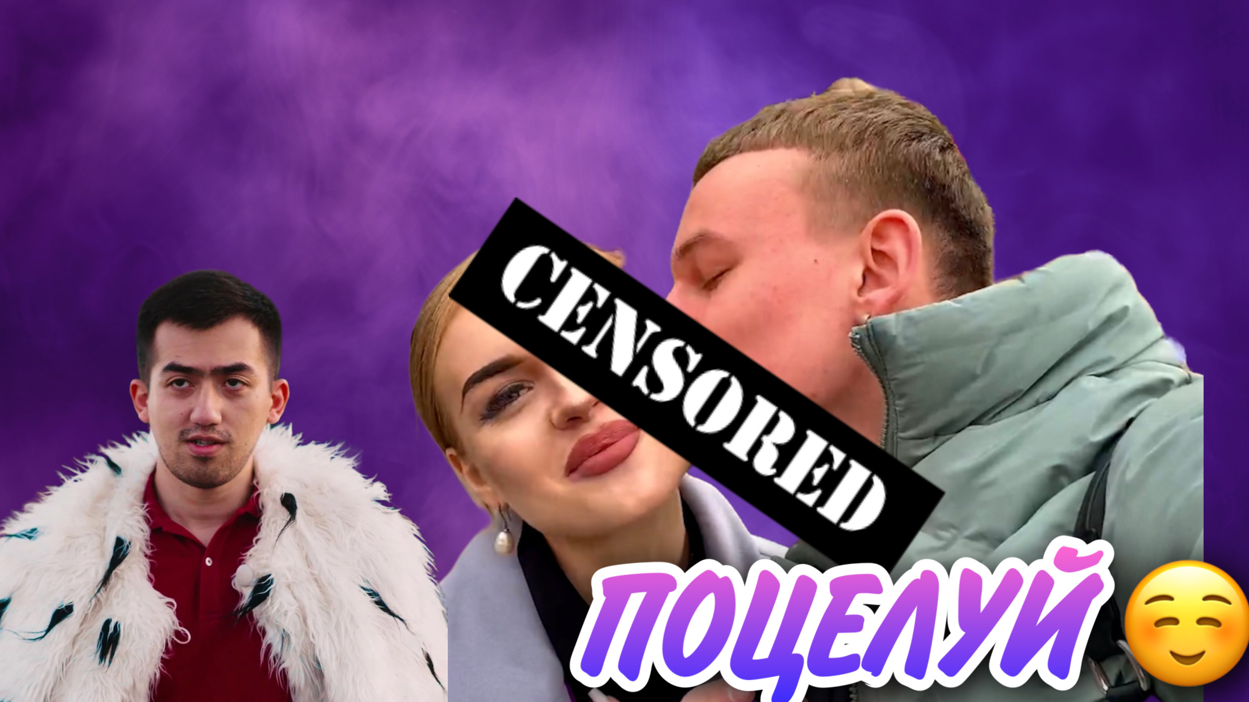 Поцелуй на мероприятии блогеров. |ВЛОГ| смотреть онлайн