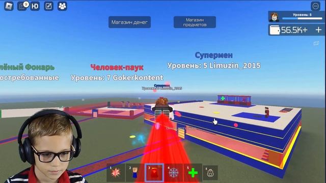 МАГНАТ СУПЕРГЕРОЙ / ROBLOX \ С НАПАРНИКОМ смотреть онлайн