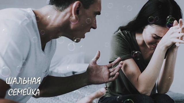 Измена жены с моим другом, а я доверял ей на 100% ! Реальная история как жена изменяет мужу смотреть онлайн