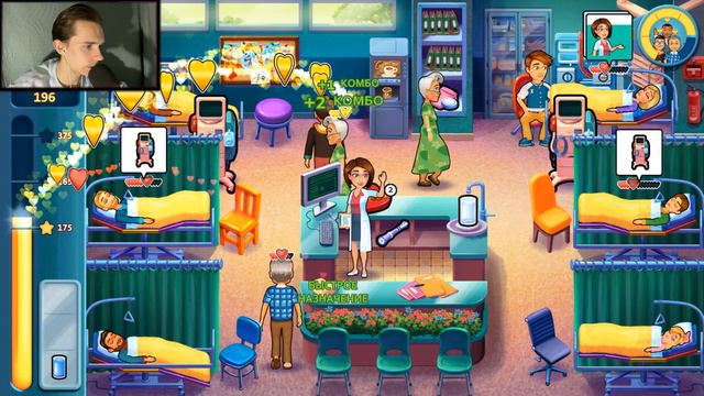 ЗАТИШЬЕ ПЕРЕД БУРЕЙ - Heart's Medicine: Hospital Heat #13 смотреть онлайн