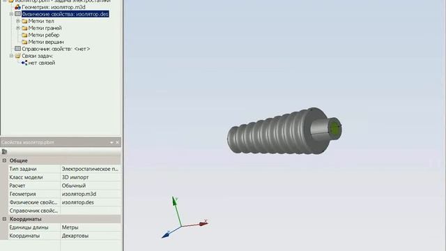 ELCUT: Проходной изолятор с ребристой поверхностью смотреть онлайн